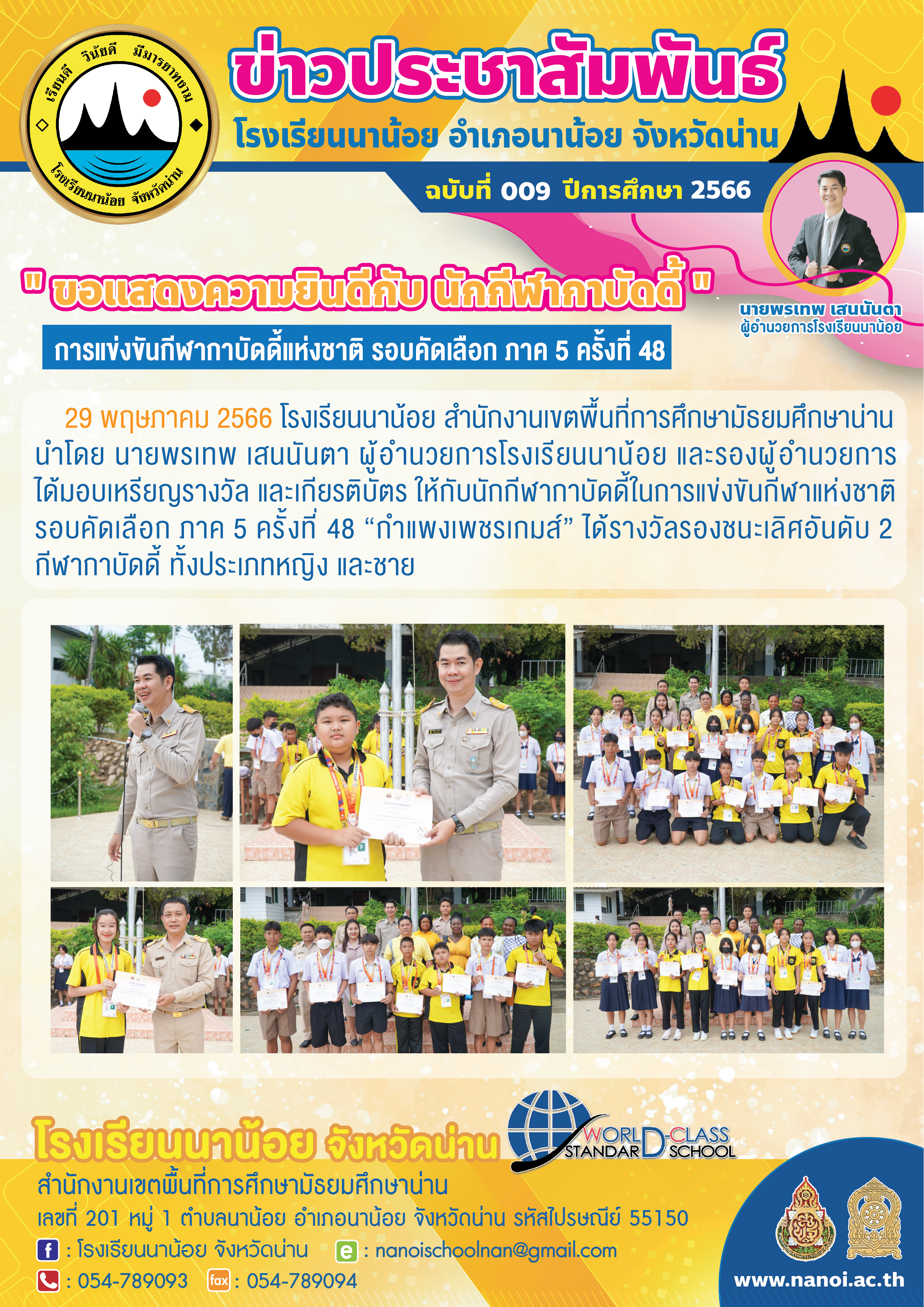 09-01